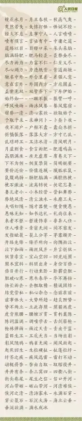 词汇提升✦创意激发✦休闲必玩 有趣接词语游戏推荐，激发词汇积累与创造力
