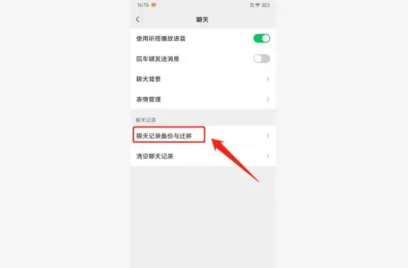 数据迁移📱换新手机后如何快速迁移旧手机的数据到新设备