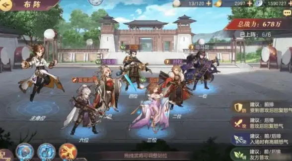 奇迹｜攻略｜必看 幻想三国志3双飞愿超全角色培养与顶级装备推荐