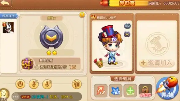 🔥精彩绝伦！弹弹堂超级技能效果全面评测指南丨实用攻略 全面升级