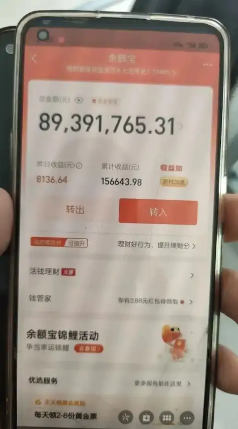 警惕！诈骗手法揭秘｜新型支付宝转账截图骗局曝光，上百用户受害