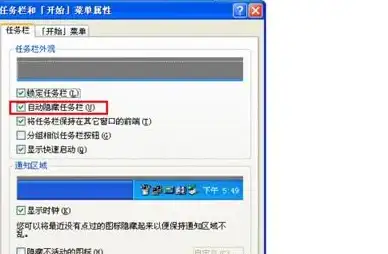 文件管理🔍win7系统下实现文件显示和隐藏的实用技巧