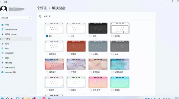 系统设置🚀Win11应用和功能设置路径及详细操作步骤
