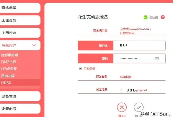 电脑技巧💡关机故障遇到电脑无法关机别着急，这些方法帮你快速恢复正常