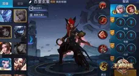 游戏攻略🔥lol进入游戏后召唤师技能轻松切换全教程