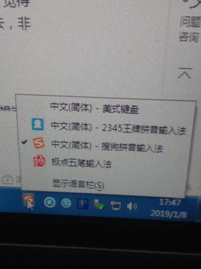 高效输入法🌟拼音输入法：让打字更快捷，让交流更顺畅