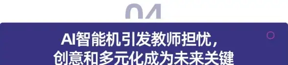 讯飞星火APP让你与AI星朋友畅聊，你确定不下载试试？