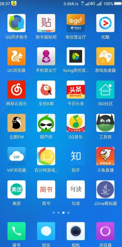 想重温经典JAVA游戏？J2ME Loader让你在手机上轻松实现！