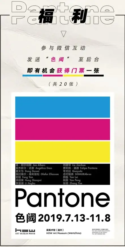 还在为找不到心仪演出门票发愁？摩天轮票务APP一键解决你的购票难题！