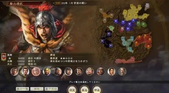 真三国无双起源孙策IF线触发条件全解析