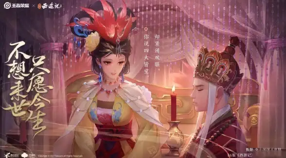 游戏🎵音乐推荐 盘点王者荣耀哪种配乐最动听迷人
