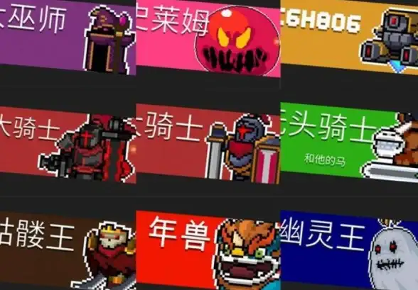 🔥重磅|全攻略|必看🔥史莱姆与地下城2.4版本顶级Boss终极应对策略解析！