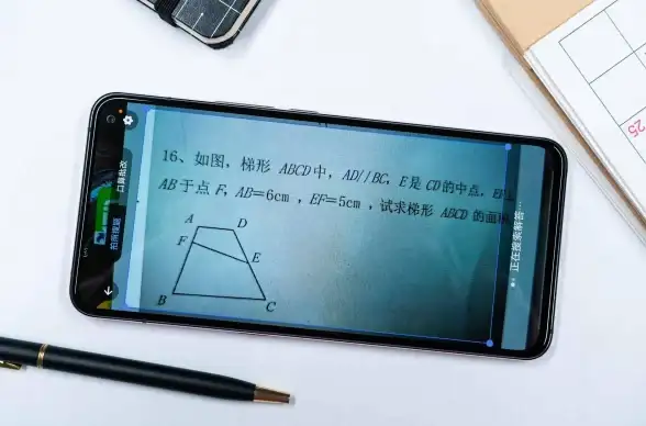 孩子作业遇到困难？快搜极速版智能搜题，让辅导更轻松！