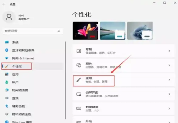 装机教程🚀Win11系统安装全流程详解：手把手教你自助完成高效流畅新系统体验