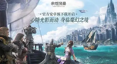 🔥资源攻略⚔装备强化┃余烬风暴最强利用全解析