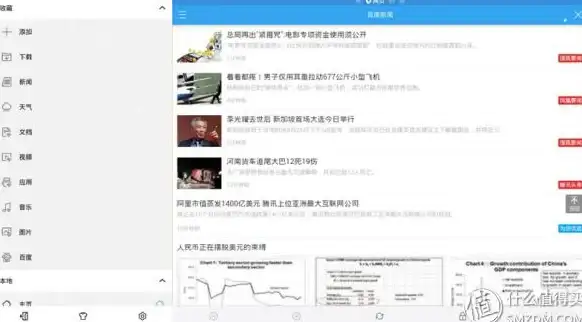 想要一款便捷的云存储工具？盘它云APP满足你的所有文件管理需求！