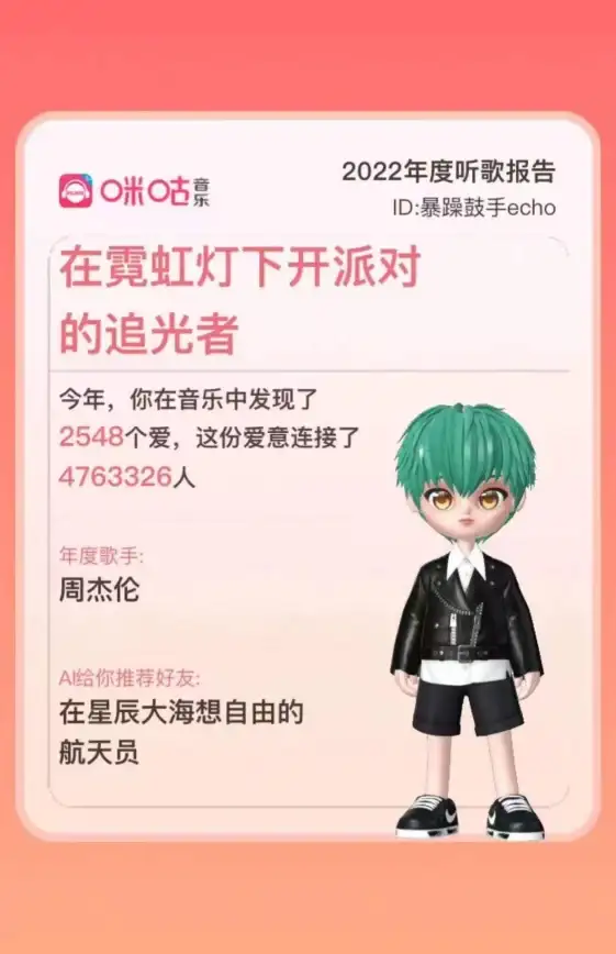 想体验AI创作音乐的乐趣？酷你AI音乐app一键生成专属曲风等你来玩！