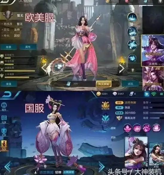妖姬OL之吕布第二天赋加点心得及实战效果评测