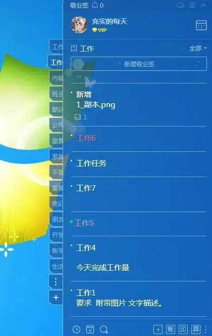 快捷操作 实用教程：电脑桌面快捷键显示方法全解析