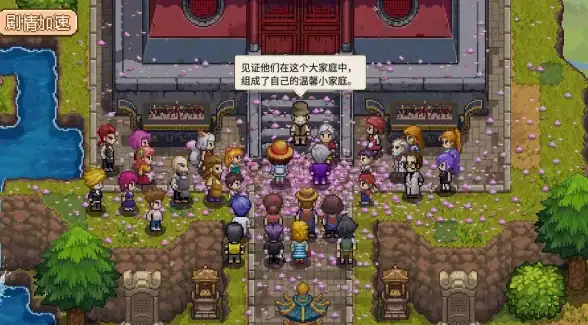 🍇酿造技巧🍷新手必看🍀星露谷物语酿酒流极速入门全攻略