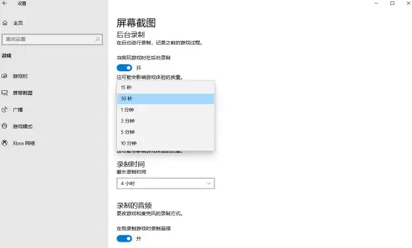 录屏技巧🎥电脑操作秘籍：轻松掌握电脑怎么录屏的小技巧