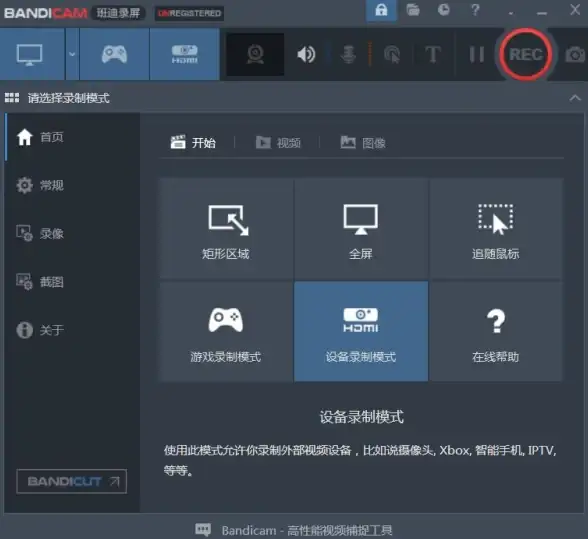录屏技巧🎥电脑操作秘籍：轻松掌握电脑怎么录屏的小技巧