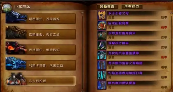 策略丨阵容丨深度解析｜地下城堡2黑暗觉醒裂隙65终极团队推荐与高效打法揭秘