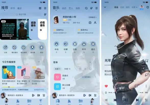 还在为换肤付费？换肤自由APP让你轻松解锁多样风格！
