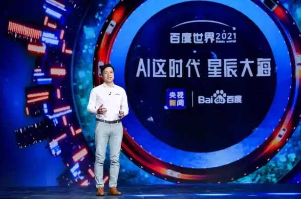 叫车不方便？百度萝卜快跑APP一键预约无人驾驶出租车！