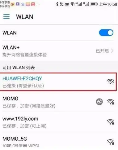 网络设置 路由器登录全流程详解，新手轻松快速上手
