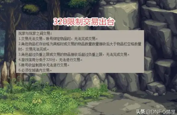 游戏攻略🔥dnf高效提升信用星攻略技巧全揭秘