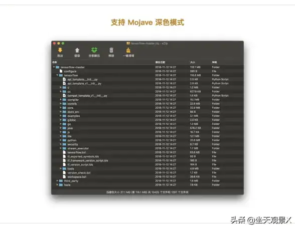 压缩工具🚀zip格式详解：深入解析压缩技术与常见应用场景