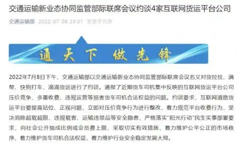 短途货拉拉哪家强？快狗打车APP的实用便利您体验过了吗？
