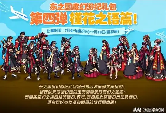 我的世界深渊国度恐惧卵安全采集方法与注意事项