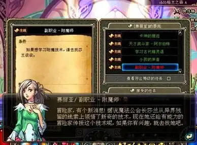 dnf波动附魔性价比分析