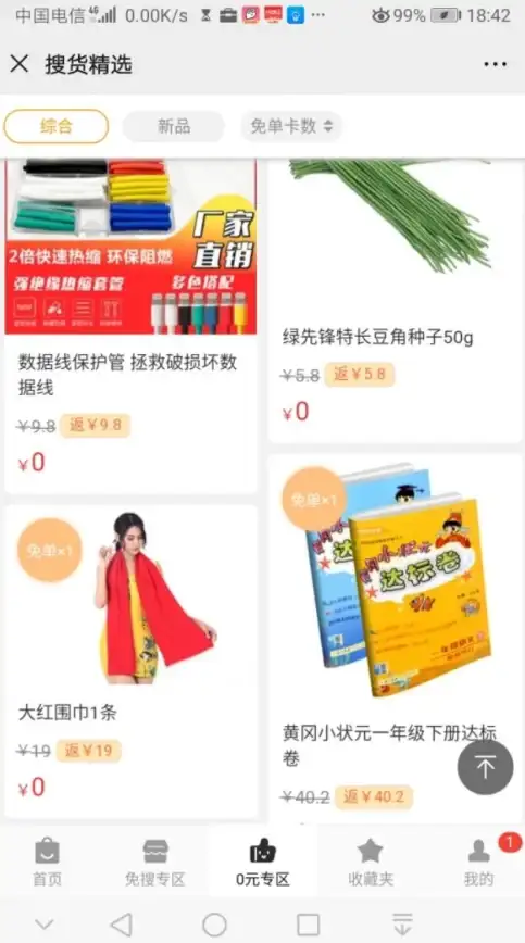注册流程 公众号申请 微信公众号注册指南：快速完成申请的实用步骤
