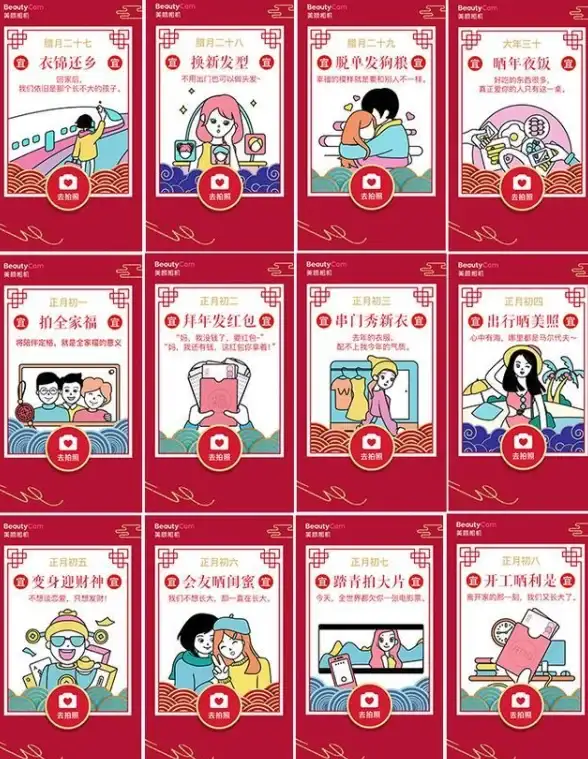 美颜神器✨美图秀秀最新版免费下载，轻松体验强大修图与美颜功能