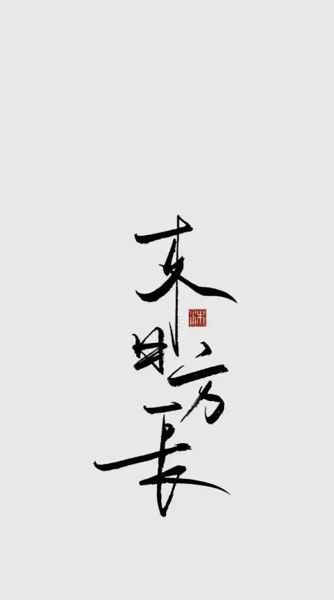 实用技巧📱手机字体大小调整方法全指南，轻松掌握详细操作步骤