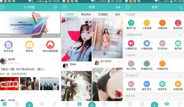 谁说免费没好货？音配音乐app在线播放，品质与便利兼得！