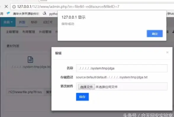 文件管理📁tmp文件打开方法详解：详细教程与实用工具推荐
