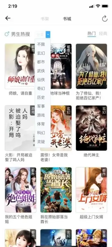 想找一款轻量又强大的手机浏览器？W浏览器app满足你资讯小说全需求！