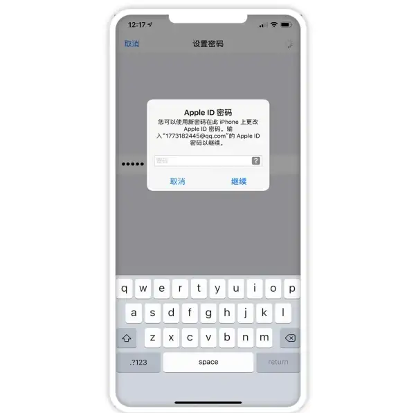 账号安全🔑苹果id密码忘了怎么办？官方推荐找回方法详细解析