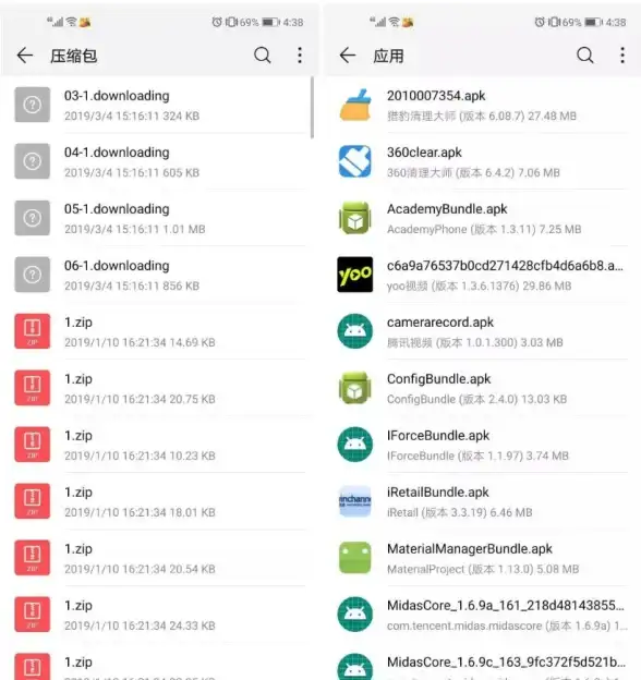 实用技巧📱手机内存清理攻略：教你高效管理文件提升使用体验