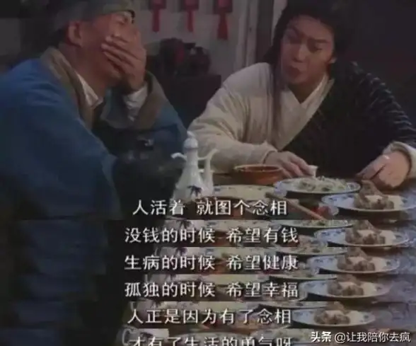 热门攻略⚡公测福利⚡终极礼包 武林外传手游公测庆典礼包内容全面解析＋实用兑换技巧！