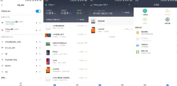 网络不稳定影响体验？Cellular Pro一键检测，信号强弱一目了然！