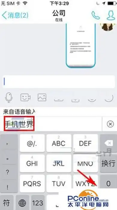 输入法🚀智能体验｜搜狗输入法官网：引领智能输入体验新潮流