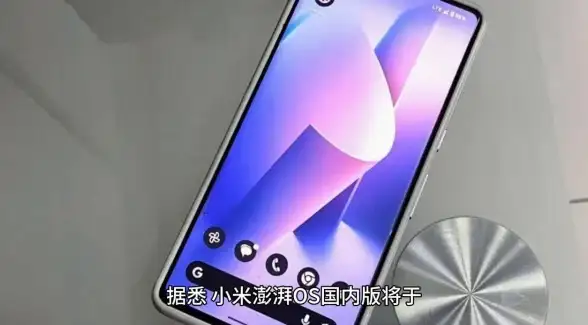 云存储🚀高效 小米网盘：安全可靠的优质数据管理与便捷云端存储服务体验