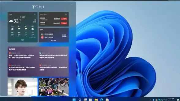 科技前沿✨Win11系统官网全新上线，畅享焕然一新的界面与创新功能