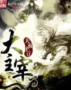想畅读言情、玄幻、武侠全品类小说？52阅读app满足你的所有需求！