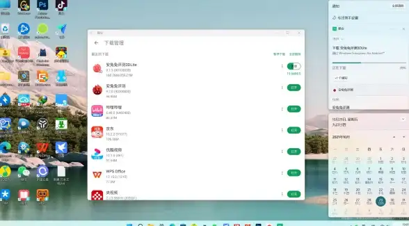 操作教程🚀Win11系统安装全流程：手把手教你轻松完成Win11系统安装